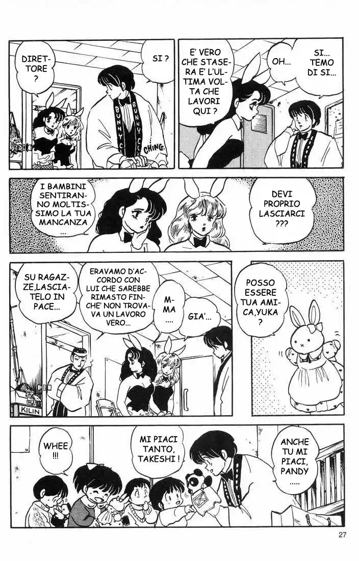 Maison Ikkoku - Cara dolce Kyoko Capitolo 159 page 7