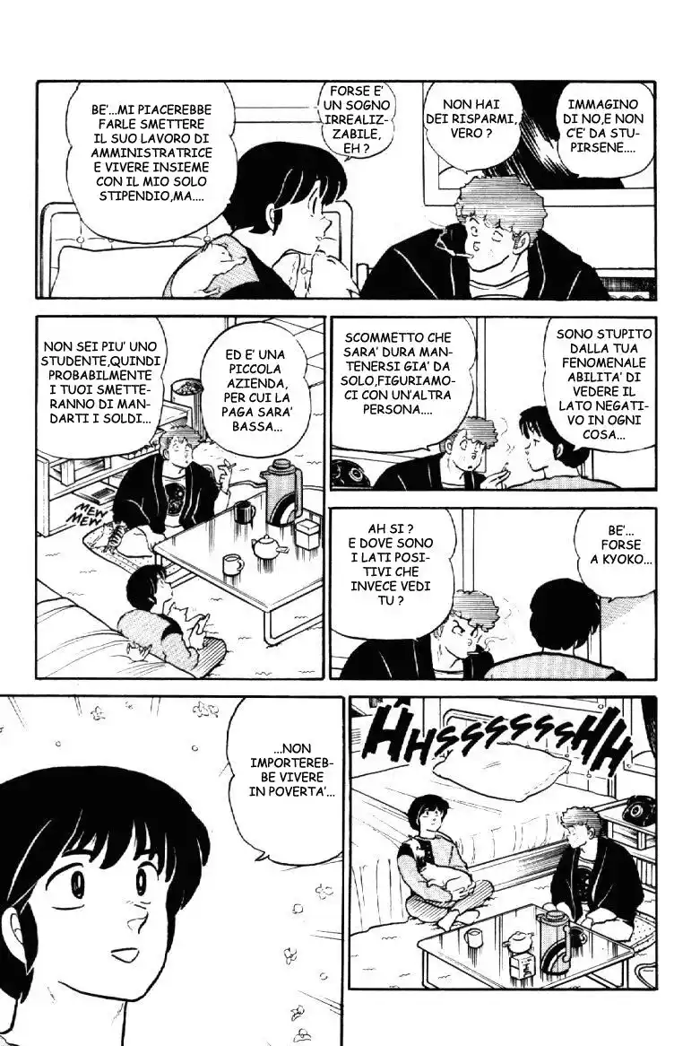 Maison Ikkoku - Cara dolce Kyoko Capitolo 100 page 10