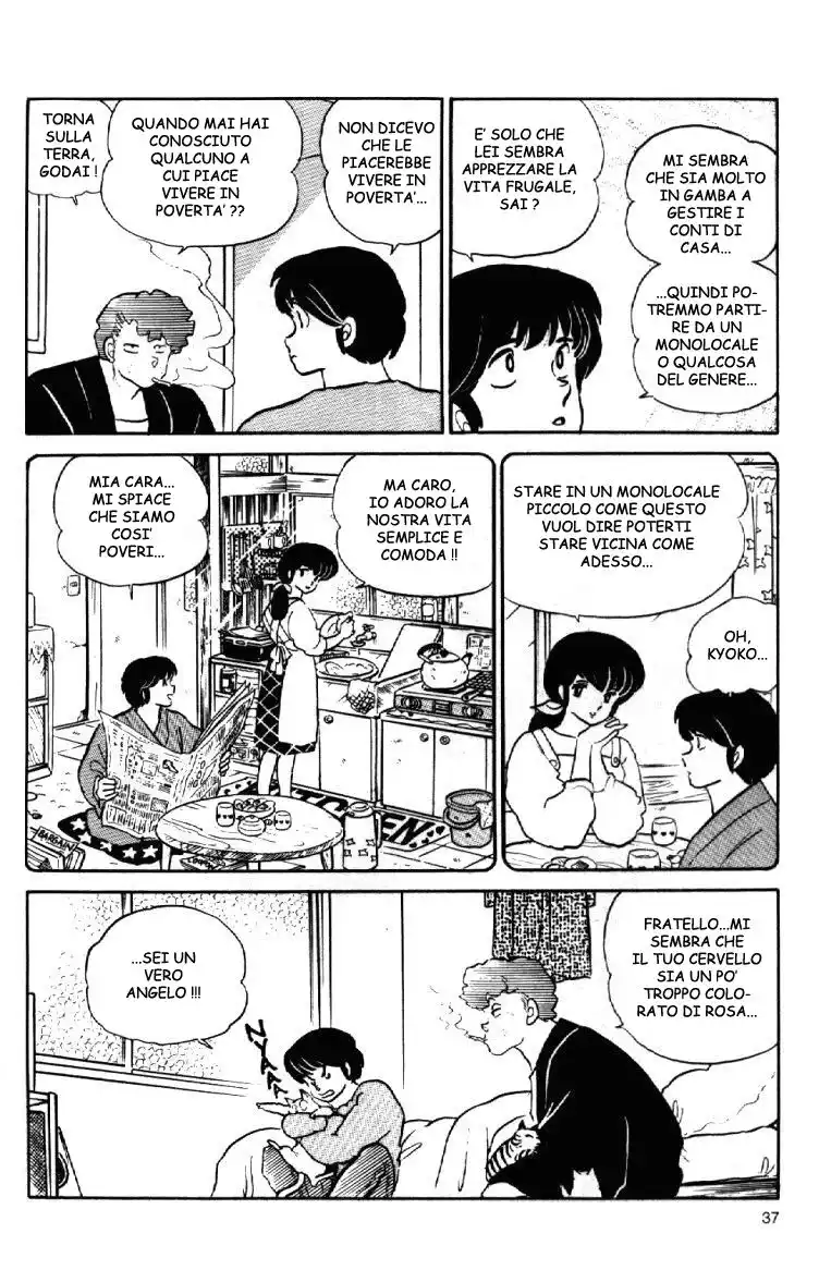 Maison Ikkoku - Cara dolce Kyoko Capitolo 100 page 11