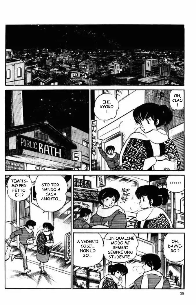 Maison Ikkoku - Cara dolce Kyoko Capitolo 100 page 13