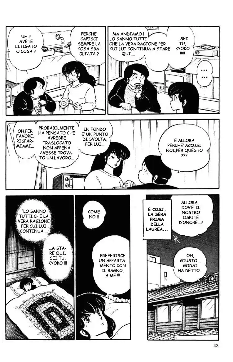 Maison Ikkoku - Cara dolce Kyoko Capitolo 100 page 17