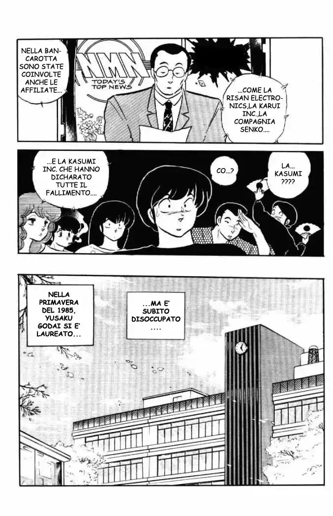 Maison Ikkoku - Cara dolce Kyoko Capitolo 100 page 20