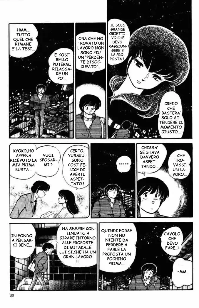 Maison Ikkoku - Cara dolce Kyoko Capitolo 100 page 4