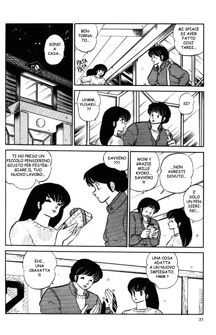 Maison Ikkoku - Cara dolce Kyoko Capitolo 100 page 5