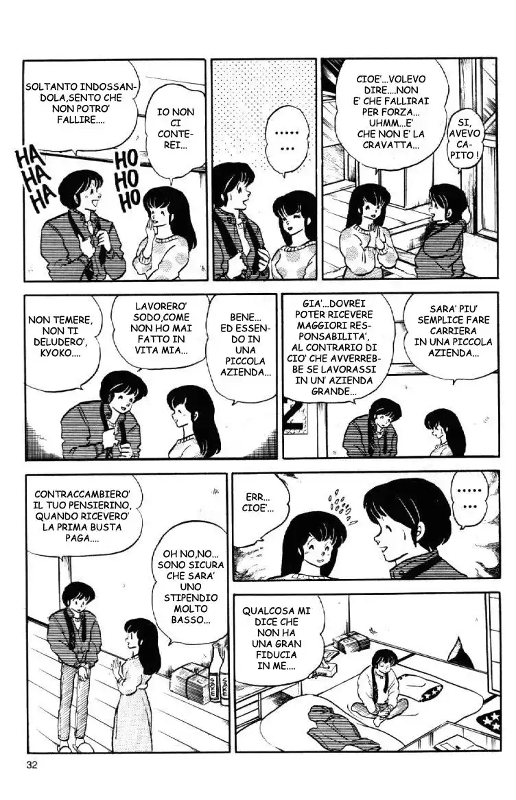 Maison Ikkoku - Cara dolce Kyoko Capitolo 100 page 6