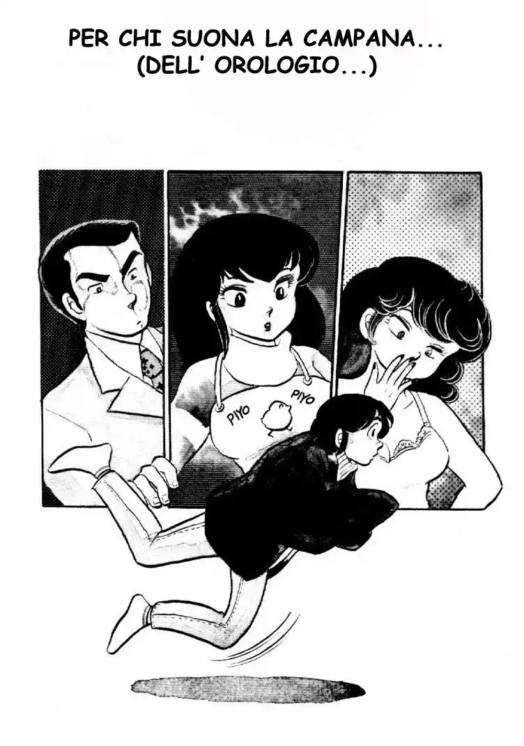 Maison Ikkoku - Cara dolce Kyoko Capitolo 04 page 1