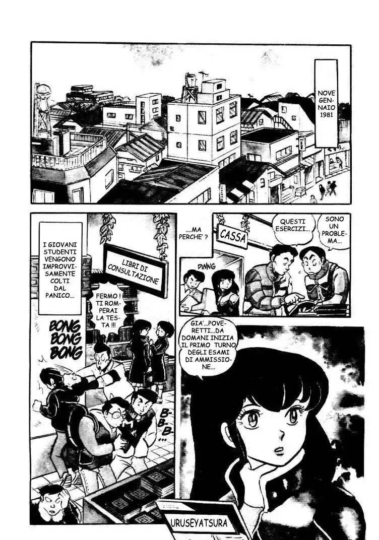 Maison Ikkoku - Cara dolce Kyoko Capitolo 04 page 2