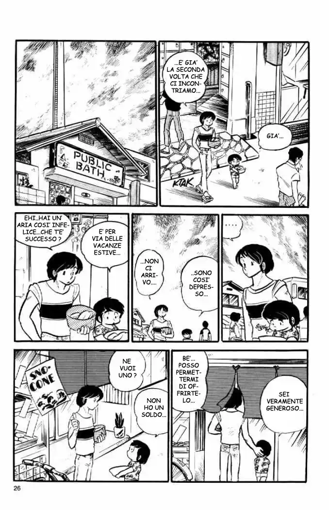 Maison Ikkoku - Cara dolce Kyoko Capitolo 12 page 6