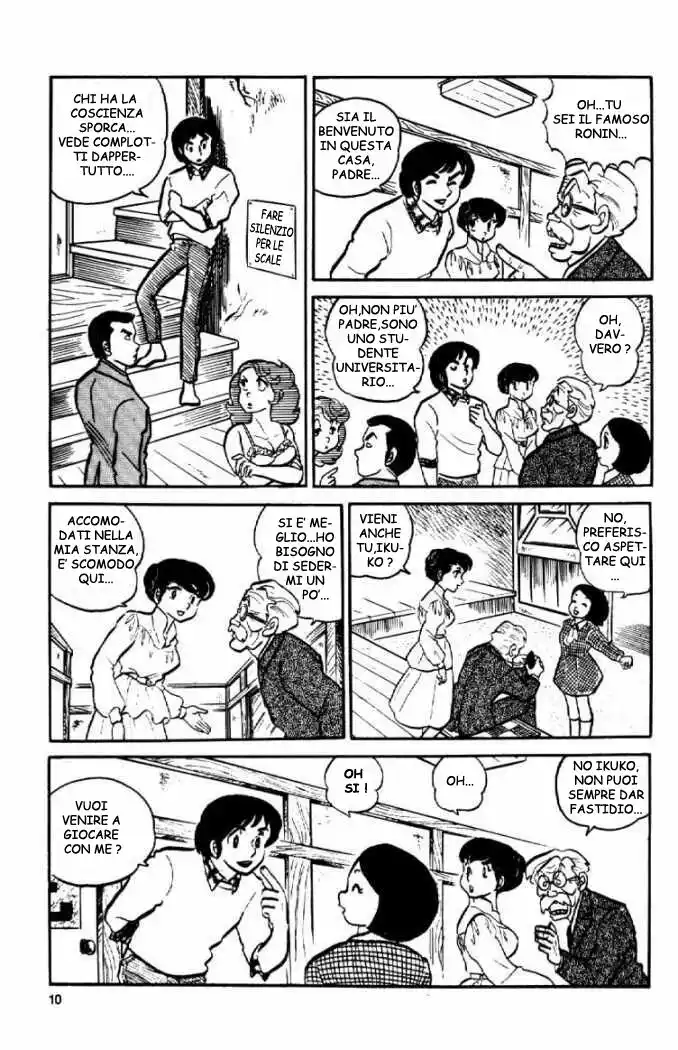 Maison Ikkoku - Cara dolce Kyoko Capitolo 07 page 11