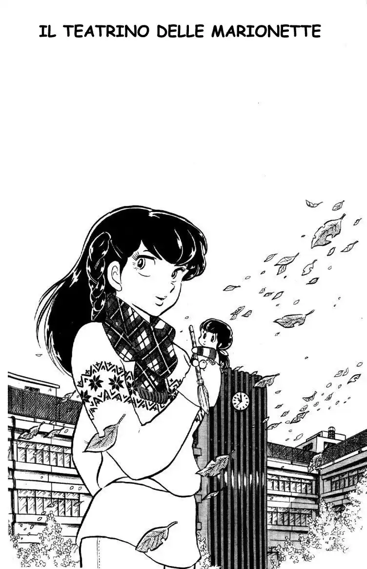 Maison Ikkoku - Cara dolce Kyoko Capitolo 18 page 1