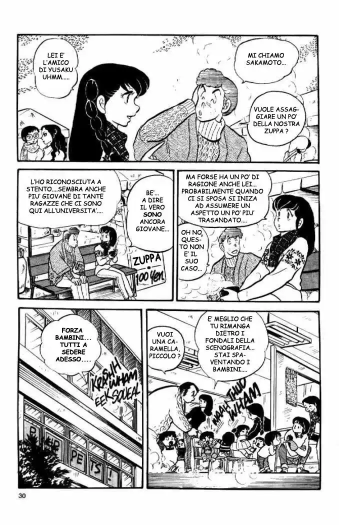 Maison Ikkoku - Cara dolce Kyoko Capitolo 18 page 10