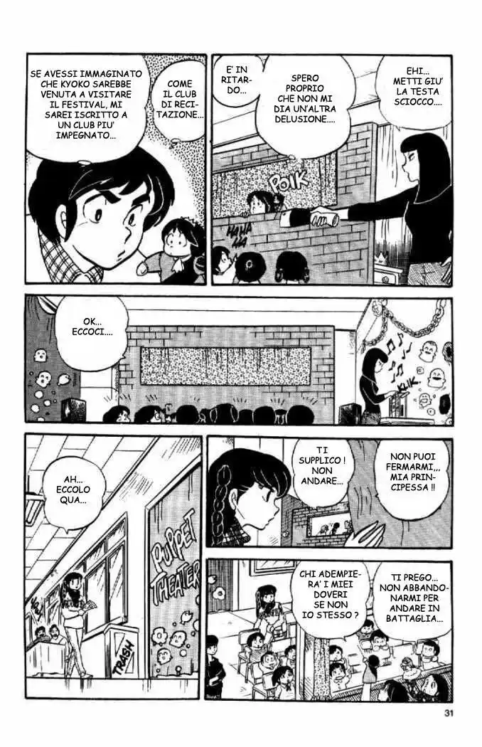 Maison Ikkoku - Cara dolce Kyoko Capitolo 18 page 11