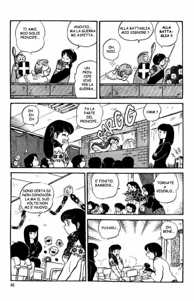 Maison Ikkoku - Cara dolce Kyoko Capitolo 18 page 12