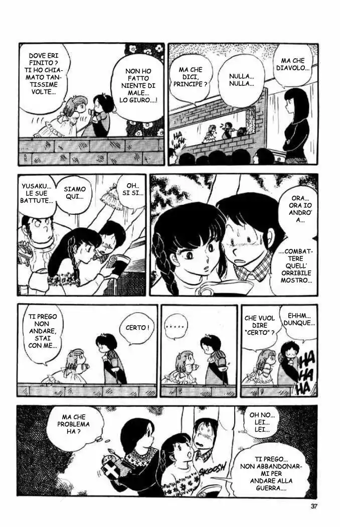 Maison Ikkoku - Cara dolce Kyoko Capitolo 18 page 17