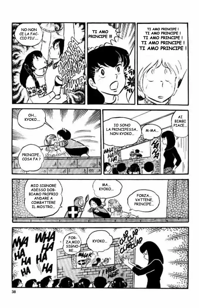 Maison Ikkoku - Cara dolce Kyoko Capitolo 18 page 18