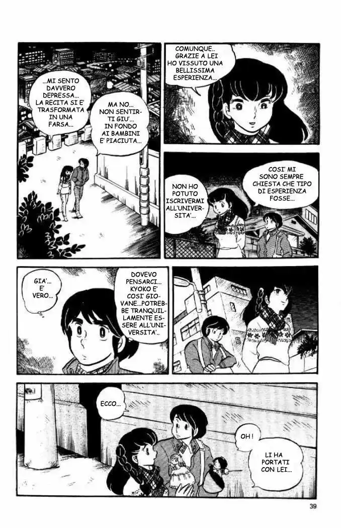 Maison Ikkoku - Cara dolce Kyoko Capitolo 18 page 19