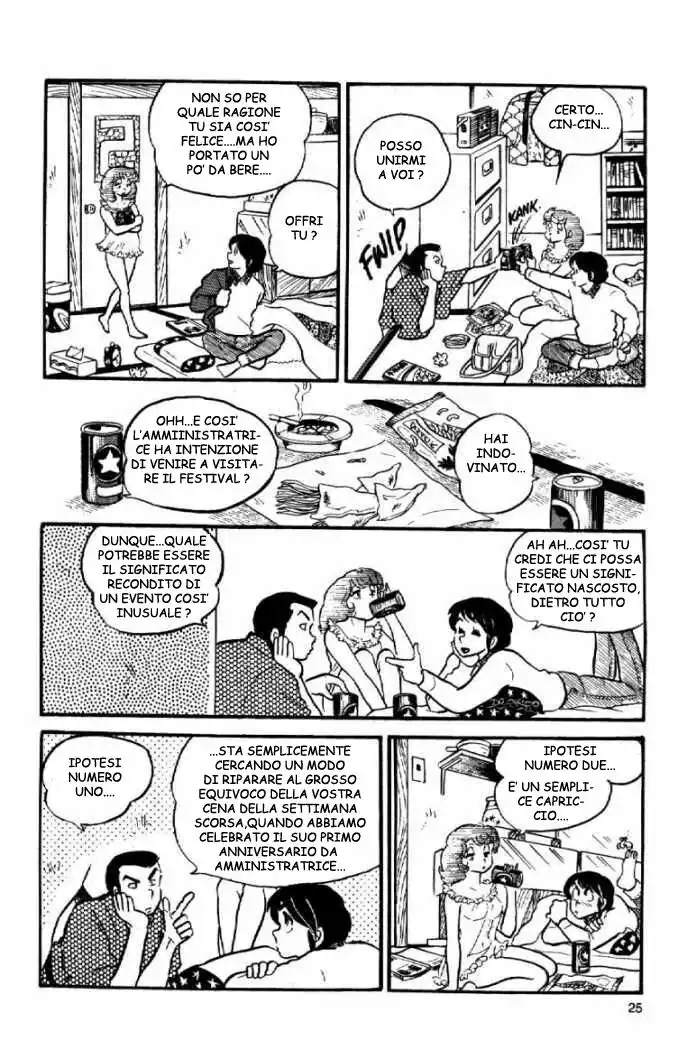 Maison Ikkoku - Cara dolce Kyoko Capitolo 18 page 5