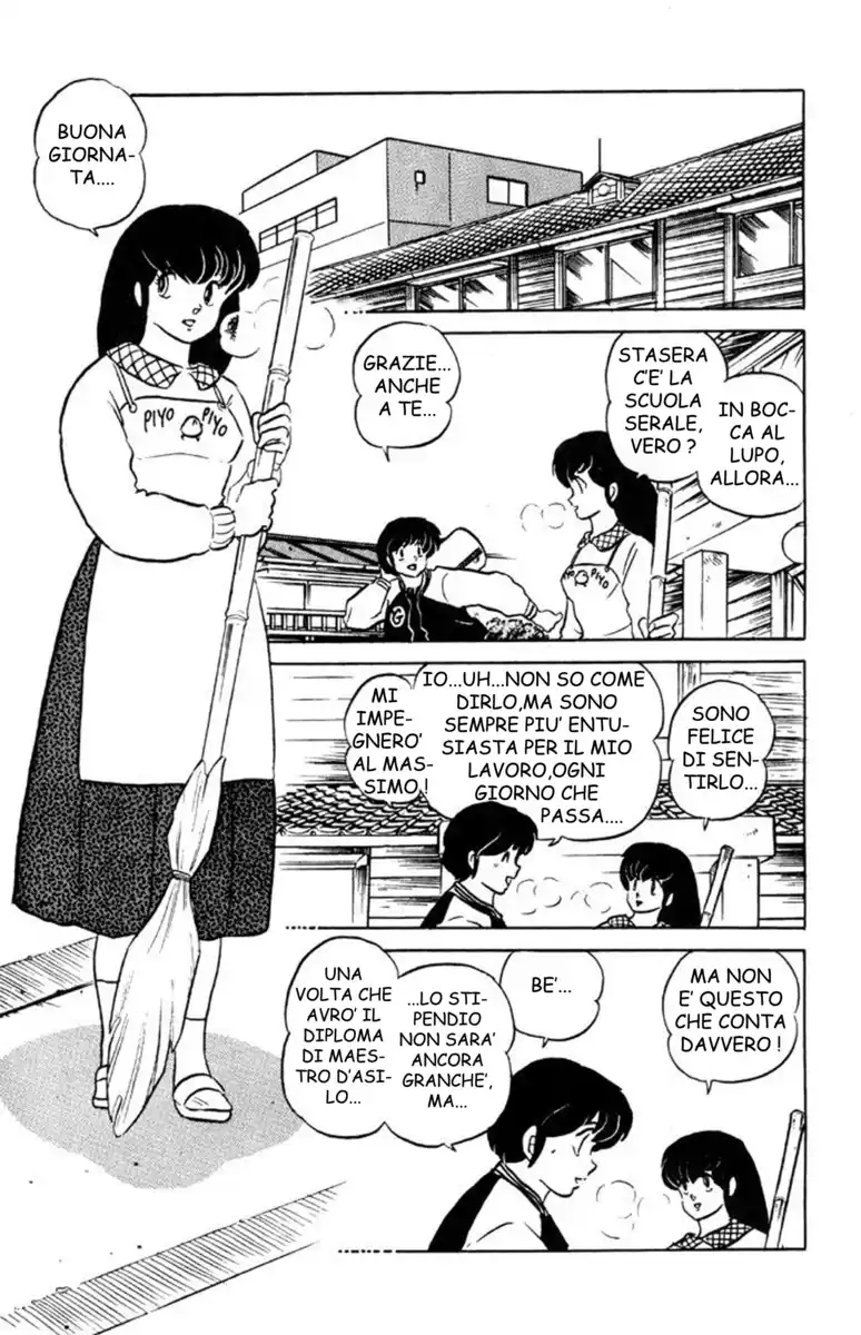 Maison Ikkoku - Cara dolce Kyoko Capitolo 121 page 10