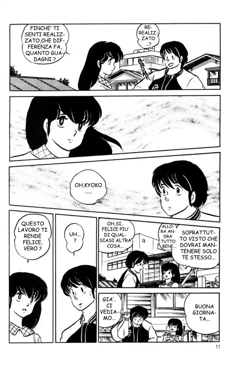 Maison Ikkoku - Cara dolce Kyoko Capitolo 121 page 11