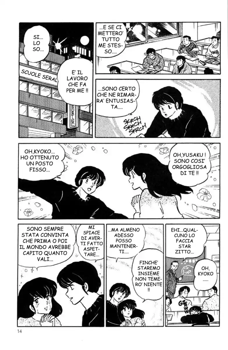 Maison Ikkoku - Cara dolce Kyoko Capitolo 121 page 14