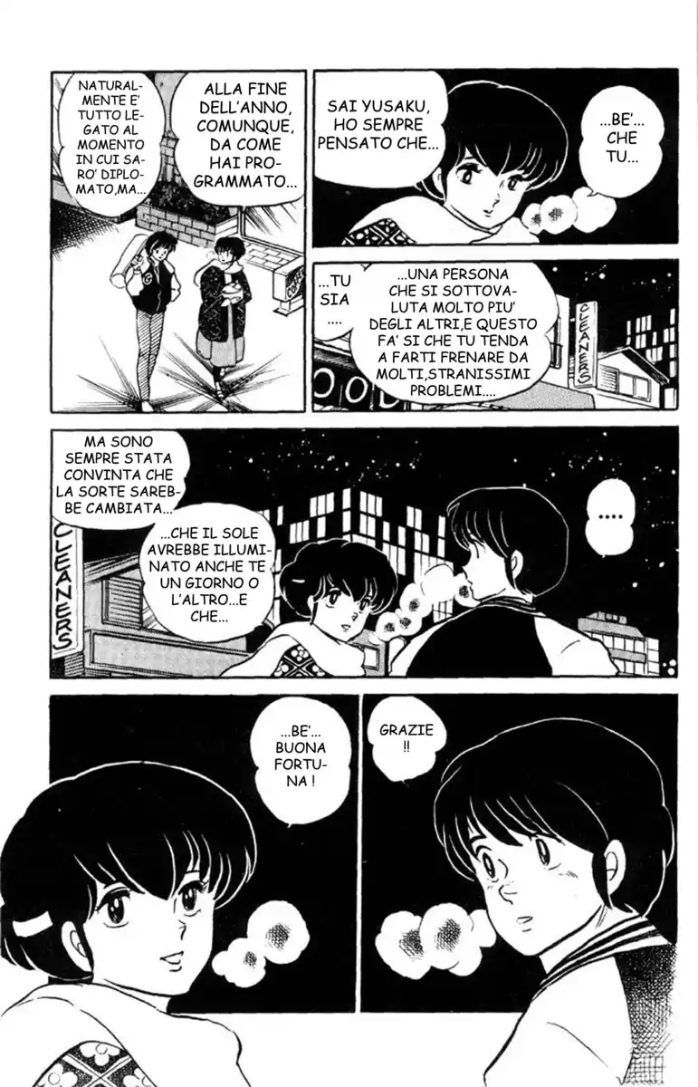 Maison Ikkoku - Cara dolce Kyoko Capitolo 121 page 16