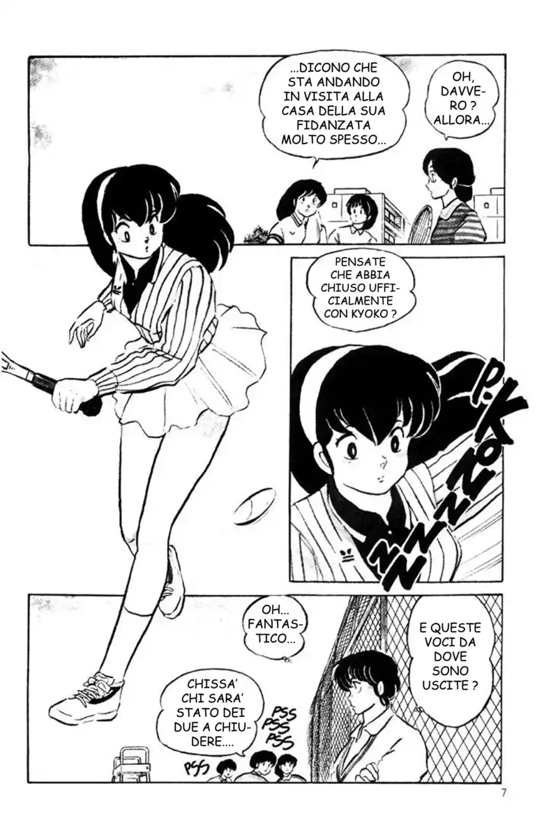 Maison Ikkoku - Cara dolce Kyoko Capitolo 121 page 7