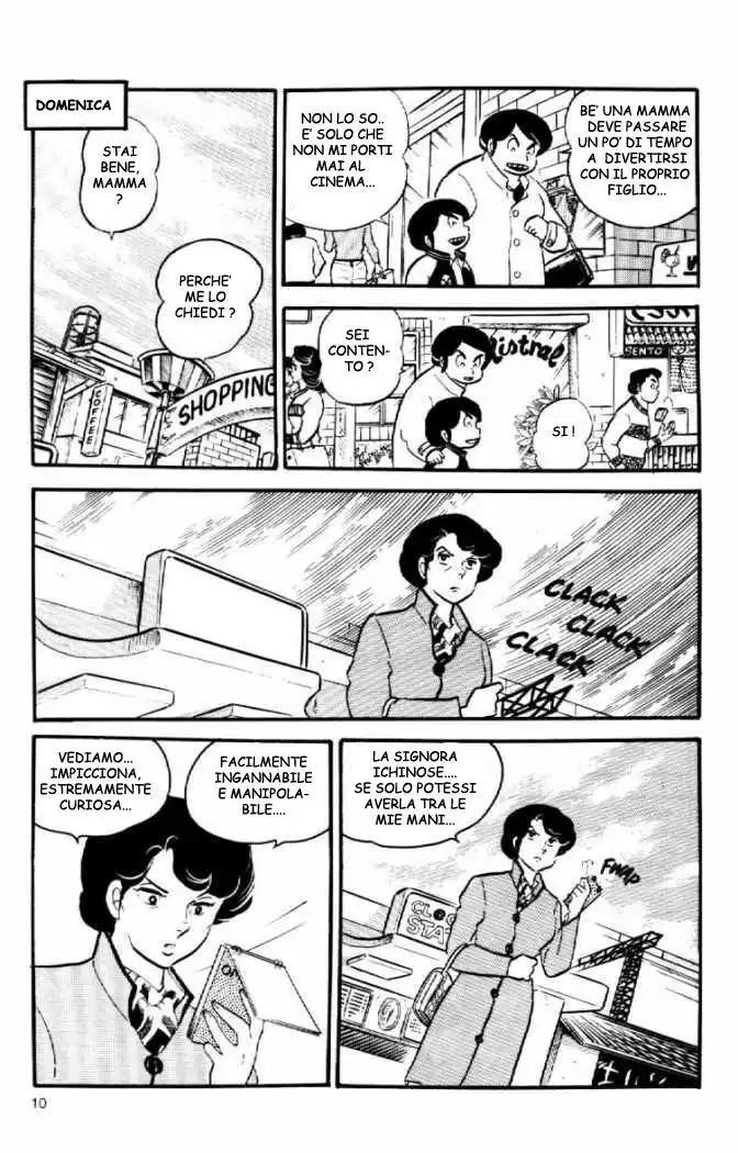 Maison Ikkoku - Cara dolce Kyoko Capitolo 28 page 10