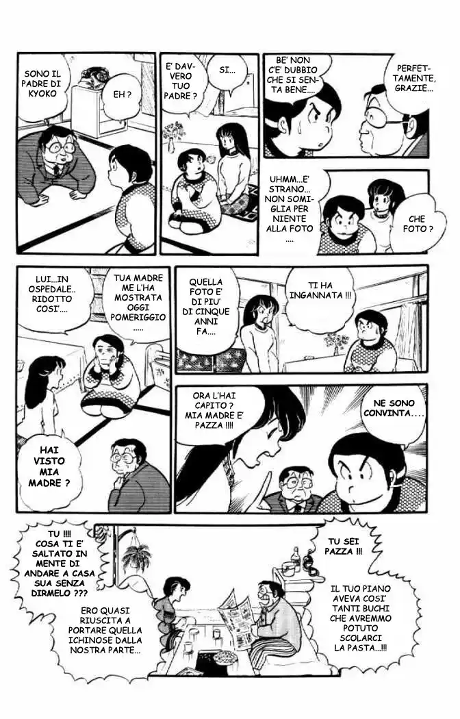 Maison Ikkoku - Cara dolce Kyoko Capitolo 28 page 20