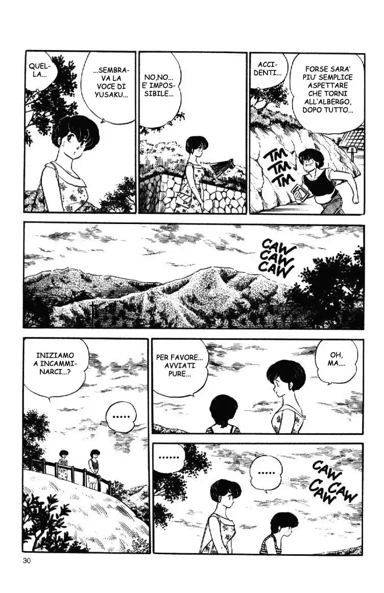 Maison Ikkoku - Cara dolce Kyoko Capitolo 110 page 10