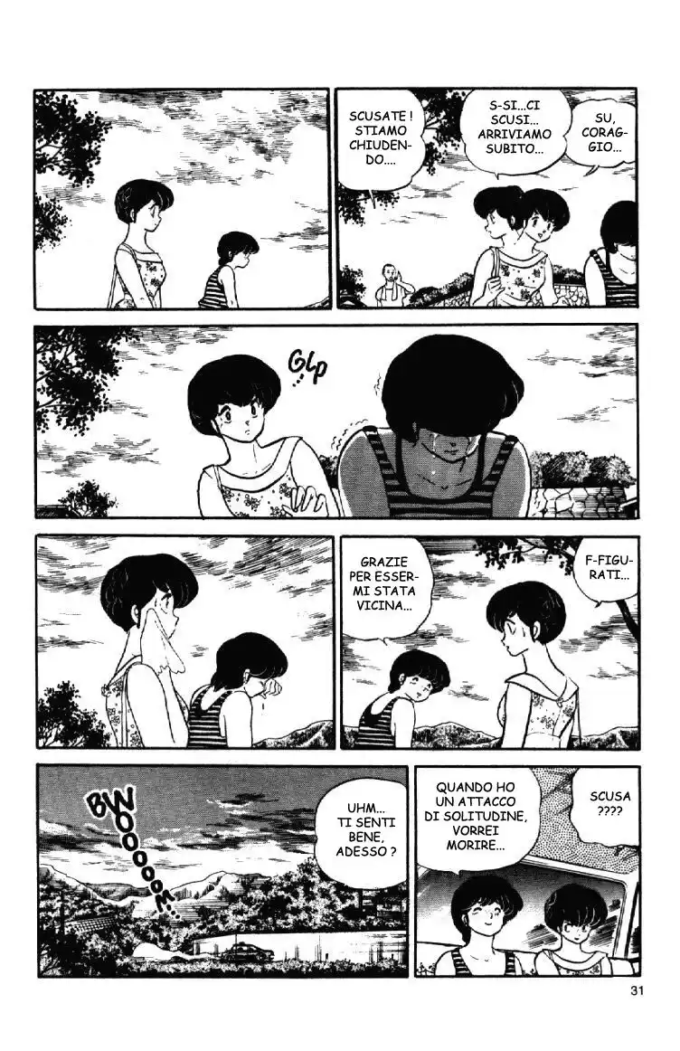 Maison Ikkoku - Cara dolce Kyoko Capitolo 110 page 11