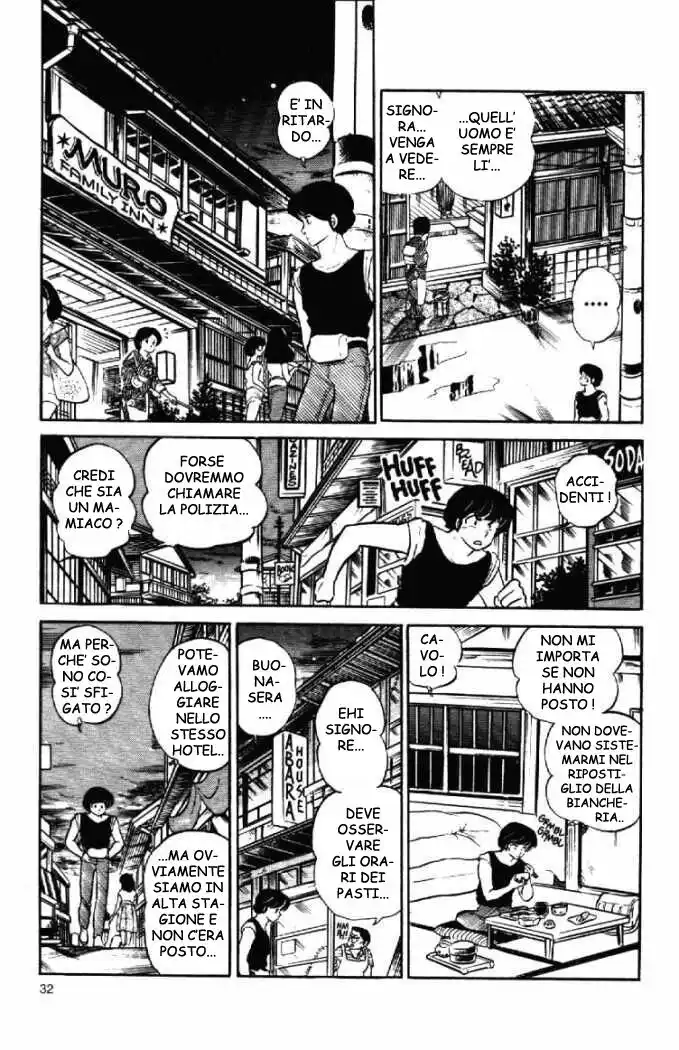 Maison Ikkoku - Cara dolce Kyoko Capitolo 110 page 12