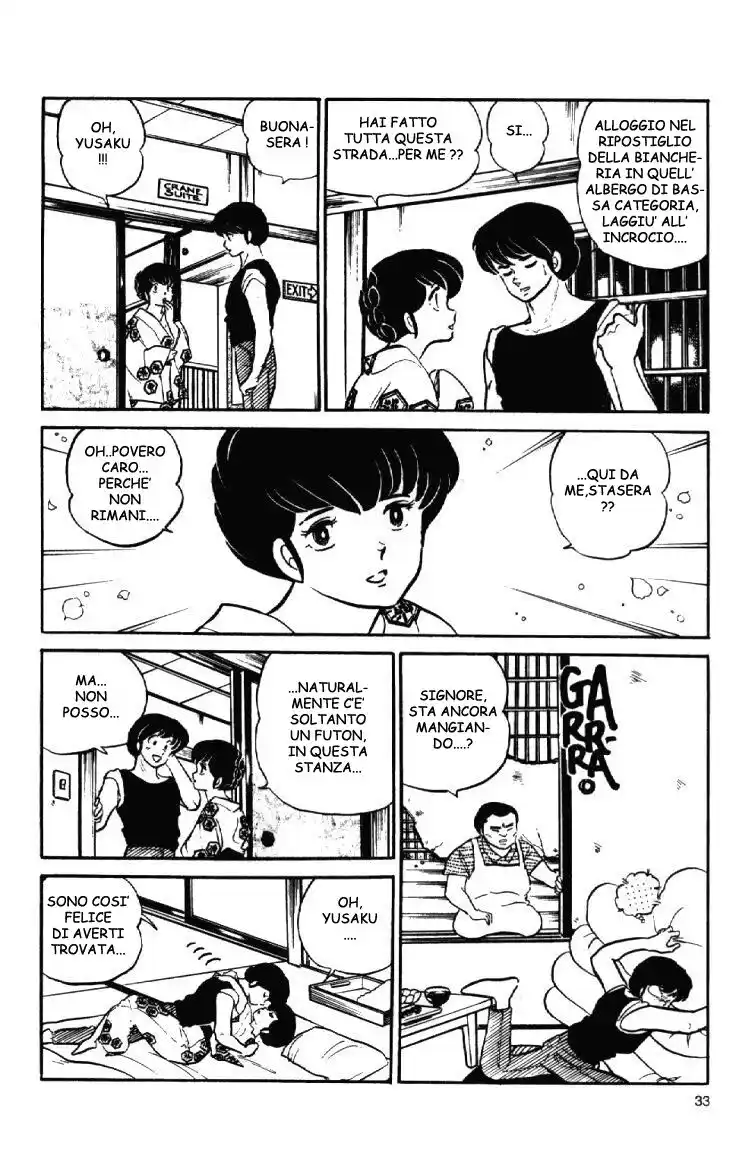 Maison Ikkoku - Cara dolce Kyoko Capitolo 110 page 13