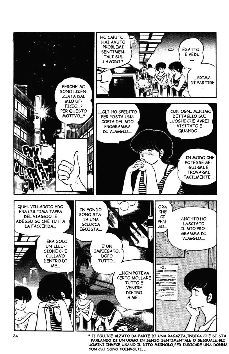 Maison Ikkoku - Cara dolce Kyoko Capitolo 110 page 14