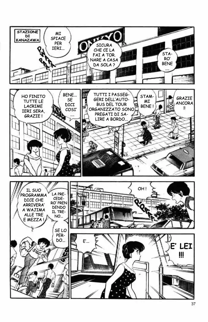 Maison Ikkoku - Cara dolce Kyoko Capitolo 110 page 17