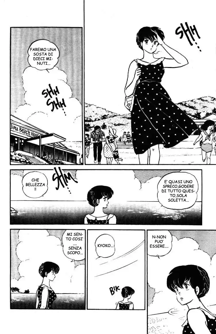 Maison Ikkoku - Cara dolce Kyoko Capitolo 110 page 19