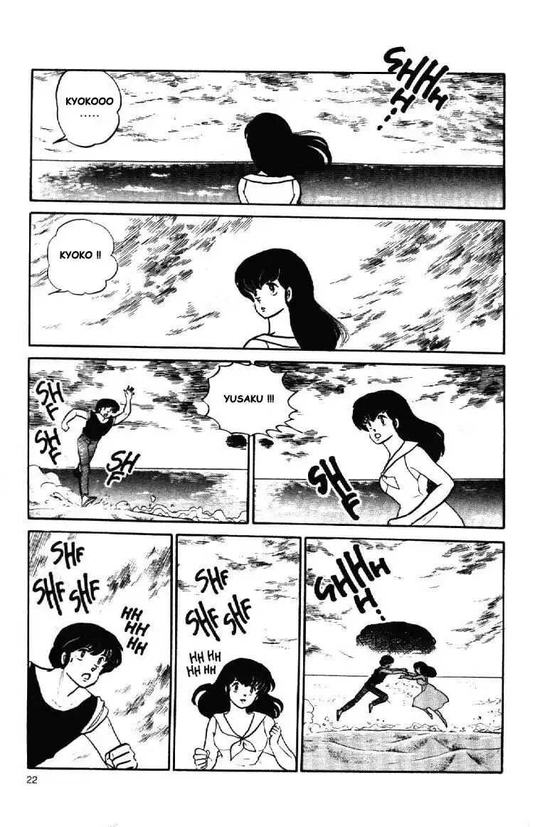 Maison Ikkoku - Cara dolce Kyoko Capitolo 110 page 2