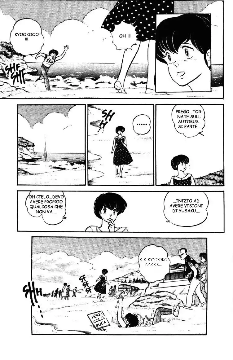 Maison Ikkoku - Cara dolce Kyoko Capitolo 110 page 20