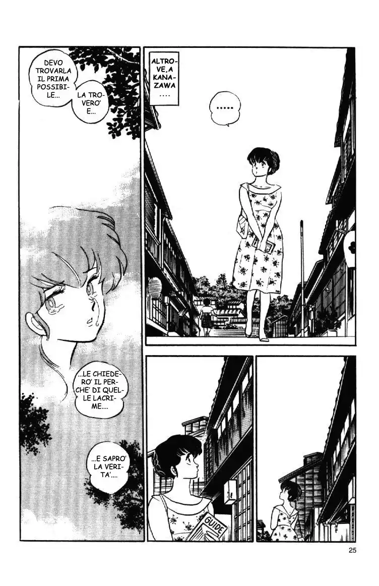 Maison Ikkoku - Cara dolce Kyoko Capitolo 110 page 5