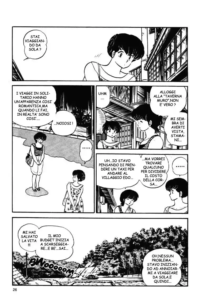 Maison Ikkoku - Cara dolce Kyoko Capitolo 110 page 6