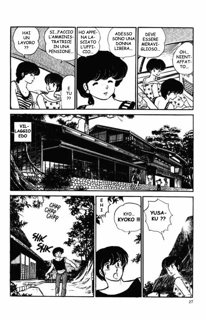 Maison Ikkoku - Cara dolce Kyoko Capitolo 110 page 7