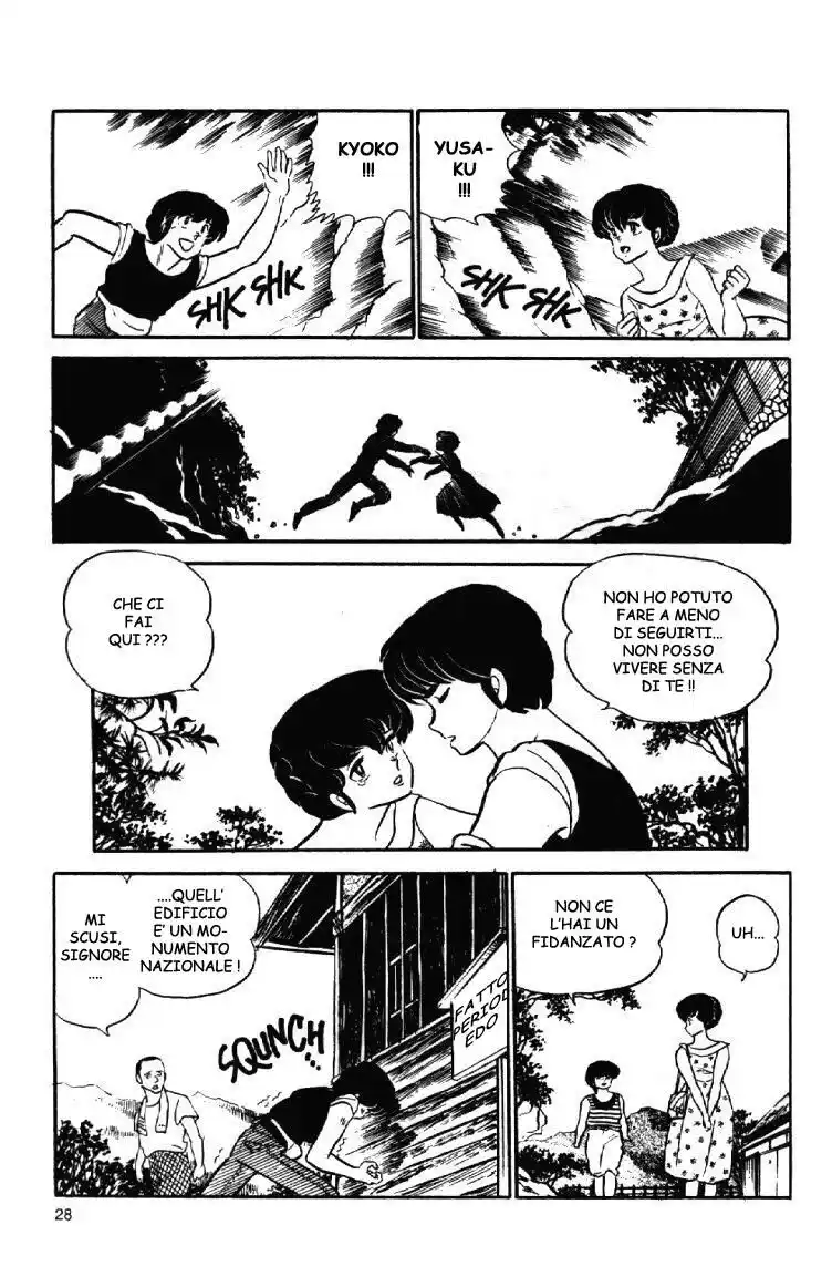 Maison Ikkoku - Cara dolce Kyoko Capitolo 110 page 8