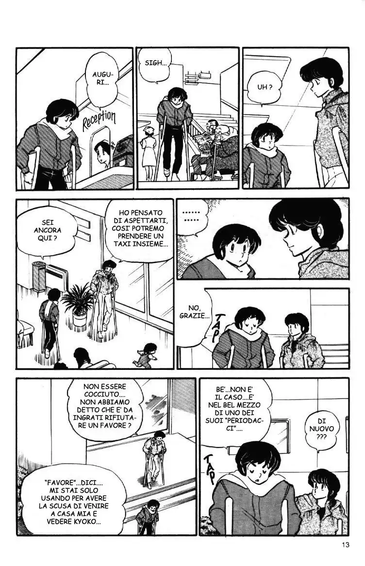 Maison Ikkoku - Cara dolce Kyoko Capitolo 73 page 13