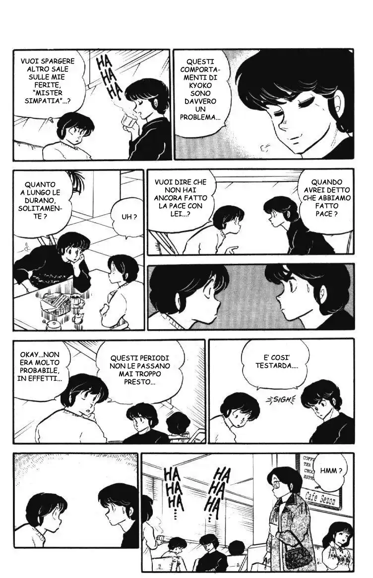 Maison Ikkoku - Cara dolce Kyoko Capitolo 73 page 15