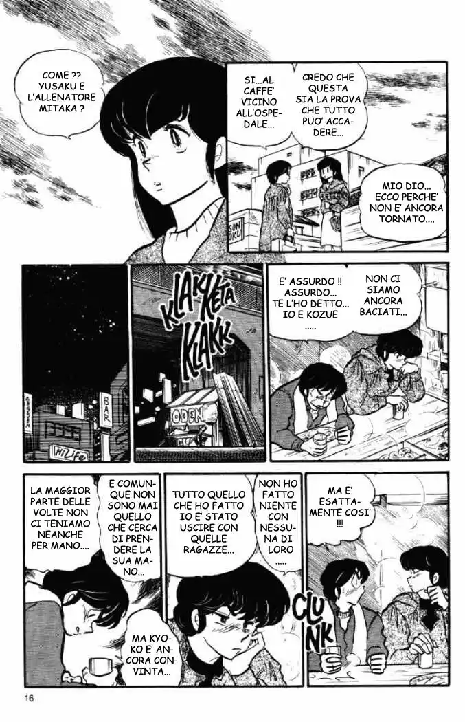 Maison Ikkoku - Cara dolce Kyoko Capitolo 73 page 16