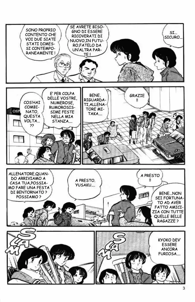 Maison Ikkoku - Cara dolce Kyoko Capitolo 73 page 3