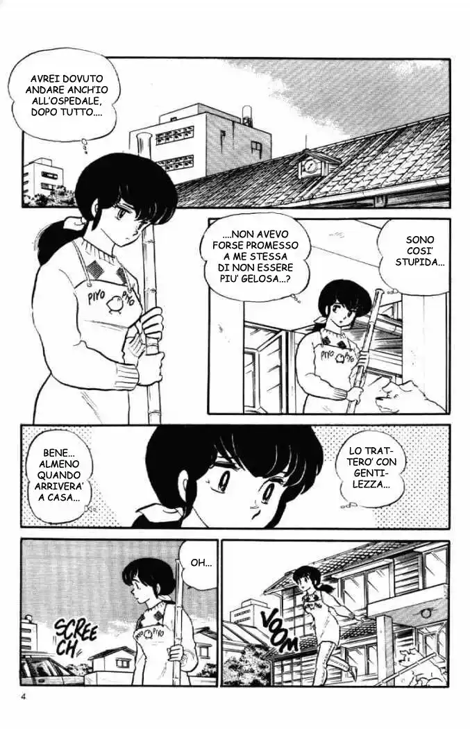 Maison Ikkoku - Cara dolce Kyoko Capitolo 73 page 4