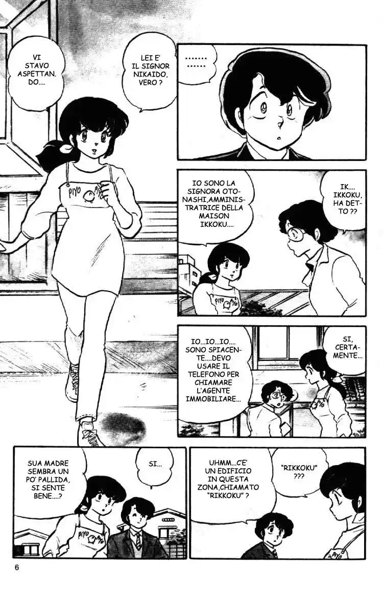 Maison Ikkoku - Cara dolce Kyoko Capitolo 79 page 3