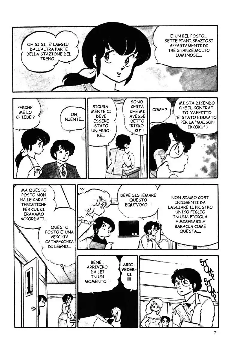 Maison Ikkoku - Cara dolce Kyoko Capitolo 79 page 4