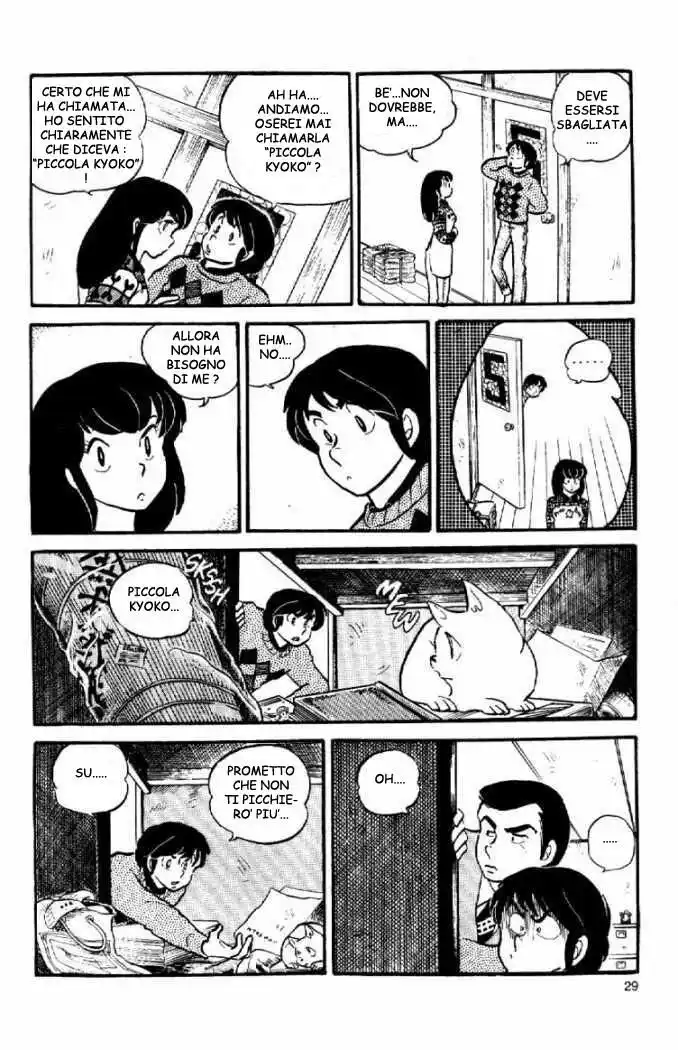 Maison Ikkoku - Cara dolce Kyoko Capitolo 25 page 10