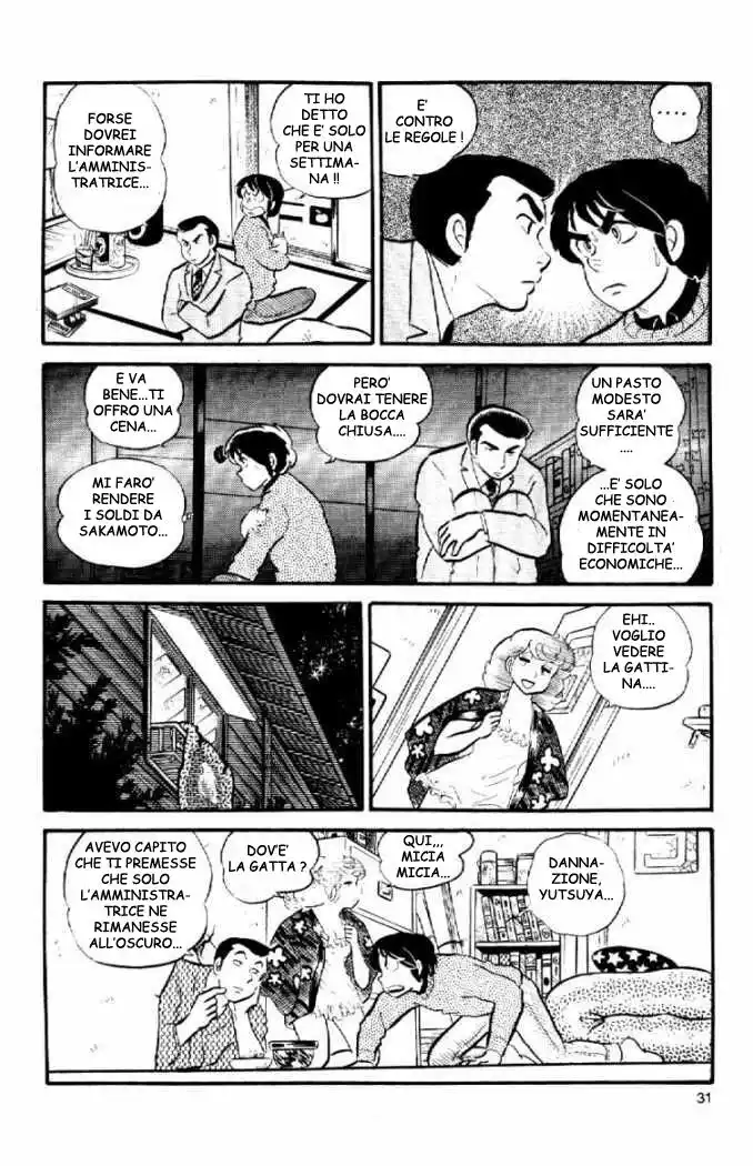 Maison Ikkoku - Cara dolce Kyoko Capitolo 25 page 12